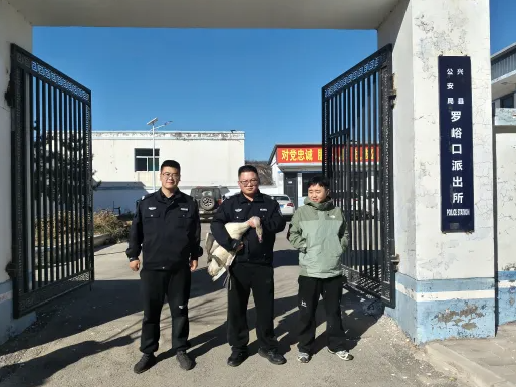 吕梁兴县公安局成功救助国家保护动物 大天鹅
