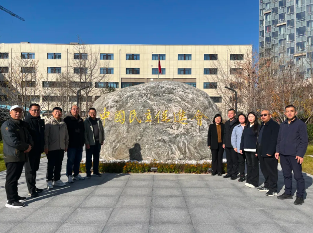 寻找入会初心  汲取奋进力量——吕梁民进骨干会员赴京开展会史学习教育活动