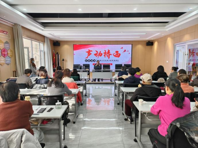 太原万柏林区下元街道：“声动桥西”朗诵团正式开课  为社区注入新活力