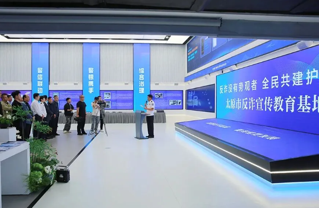 山西公安反诈宣传有“新招儿”