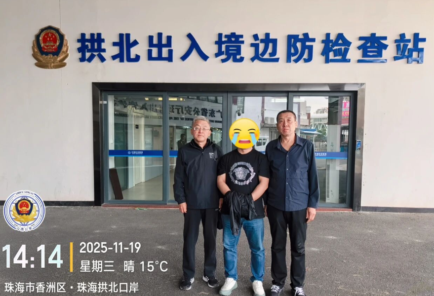 吕梁孝义警方成功劝投一名境外在逃人员