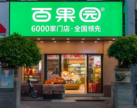 图片5.png