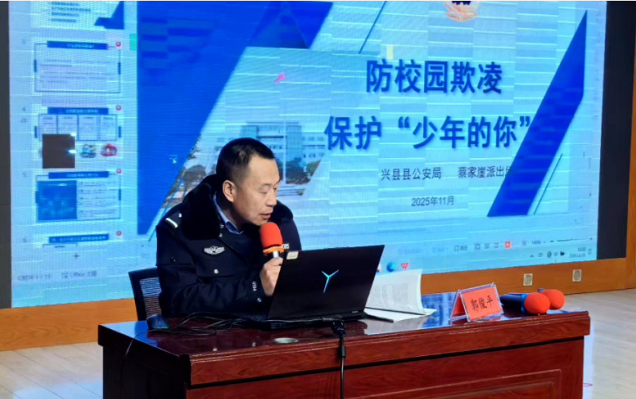 吕梁兴县司法局联合多部门开展“法治进校园”宣讲活动 护航青少年健康成长