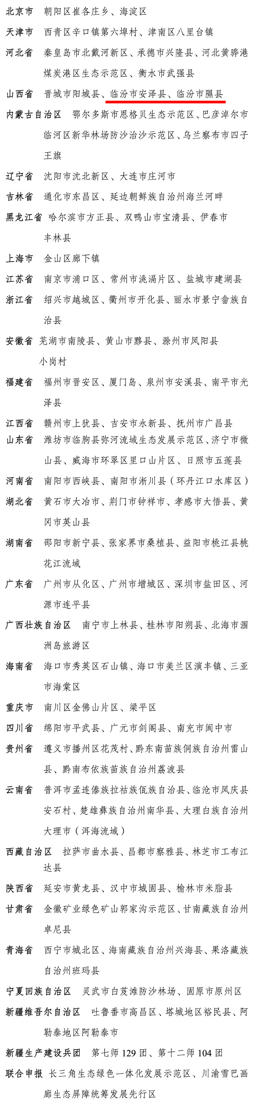 微信图片_2025-11-27_093848_425.png 微信图片_2025-11-27_093848_425.png