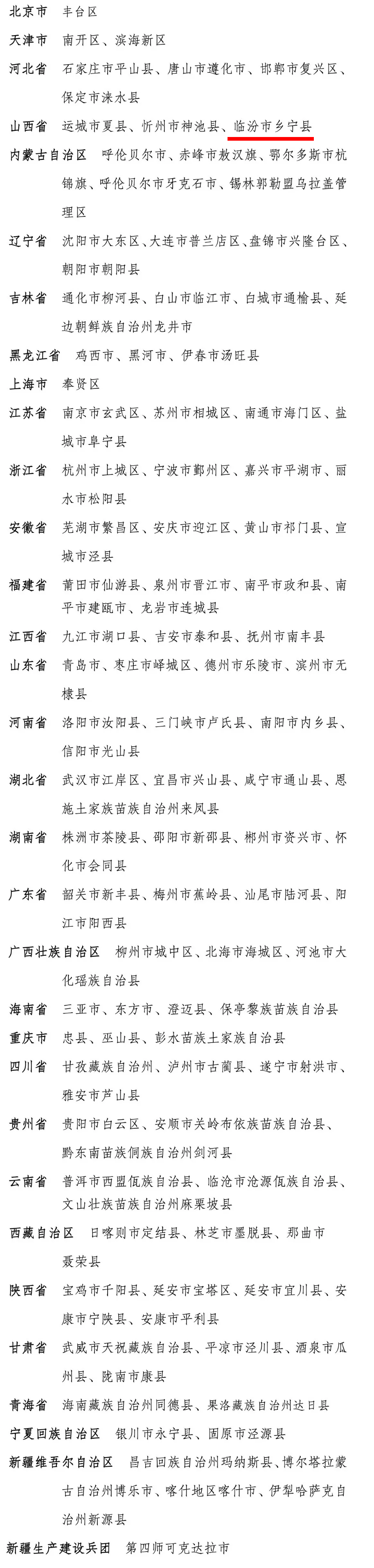 ScreenShot_2025-11-27_092832_035.png ScreenShot_2025-11-27_092832_035.png