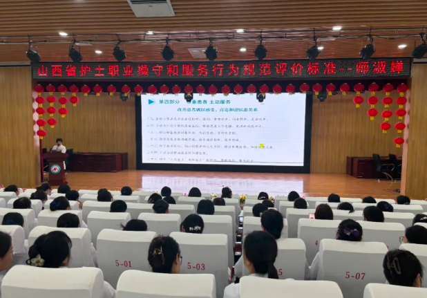 临汾乡宁县人民医院：聚焦护理标准规范  以专业赋能质量提升