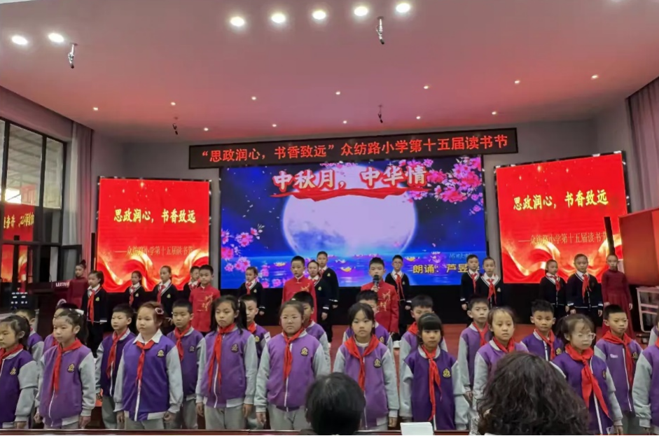 书香浸润校园  思政铸魂育人——太原万柏林区众纺路小学第十五届读书节活动圆满举办