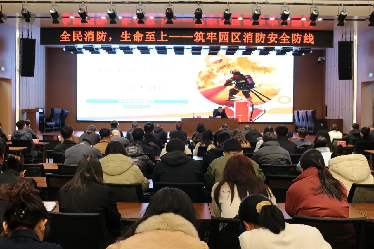 吕梁经开区开展“全民消防，生命至上”消防综合演练活动