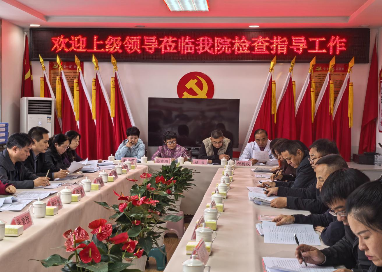 晋中市灵石县两渡镇卫生院经省级专家团队“次中心卫生院验收”顺利通过