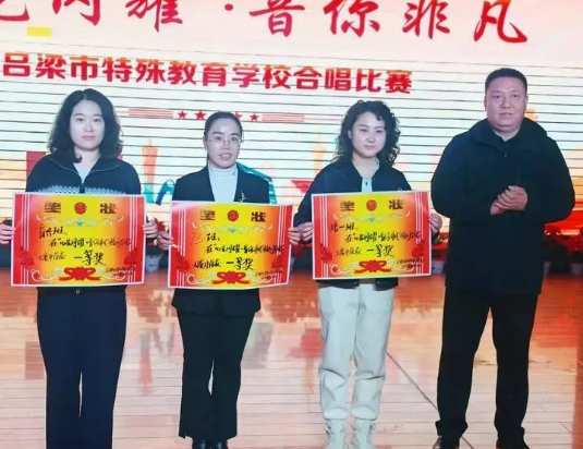 心光闪耀  音你非凡——吕梁市特殊教育学校合唱比赛﻿精彩落幕