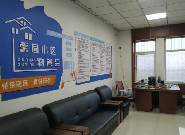 太原小店区永康北路社区：双组双建双监督  治理创新焕新颜