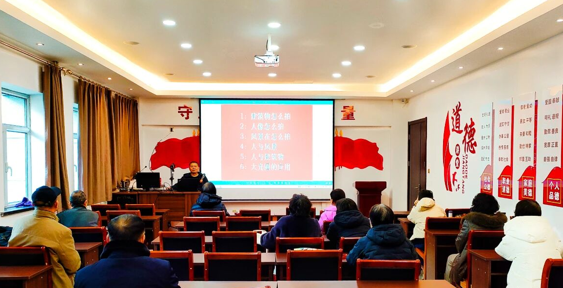 文艺志愿暖“银龄”——太原小店区老年大学开展手机摄影实用课