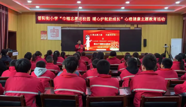 太原小店区妇联开展国际志愿者日主题活动