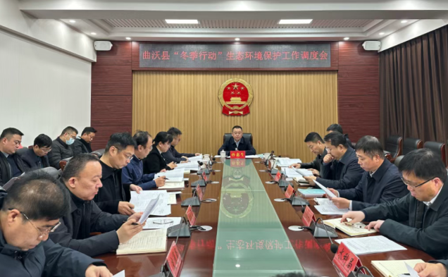 临汾曲沃：孙惠生主持召开“冬季行动”生态环境保护工作调度会