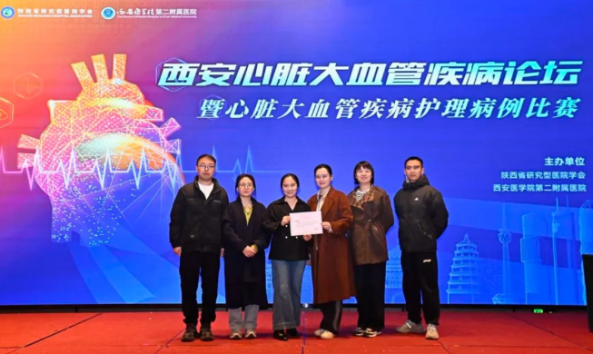 临汾市中心医院心脑血管监护室护理团队在省级心脏大血管疾病护理病例大赛中荣获二等奖
