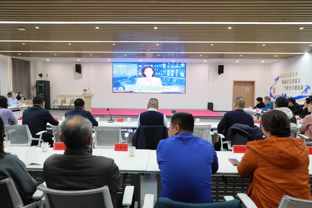 吕梁市委社会工作部召开志愿服务工作协调小组第二次全体会议暨志愿服务典型经验交流会