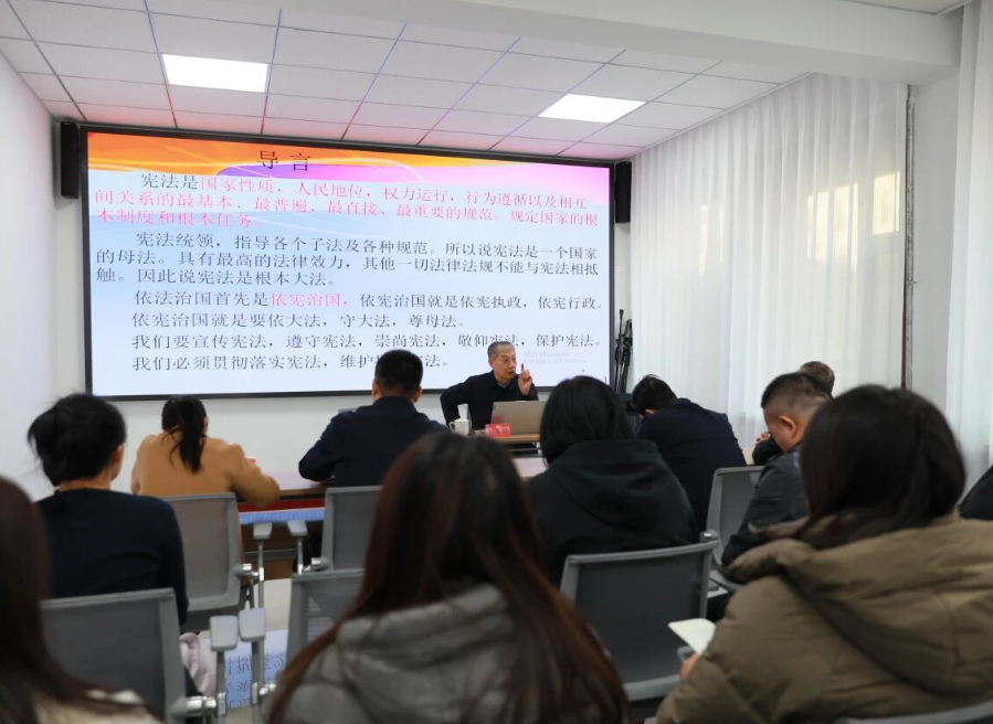 吕梁市委社会工作部联合市委老干部局举办《宪法》宣传讲座