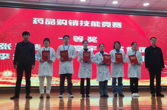 临汾市中心医院药学部在省级比赛中荣获佳绩！
