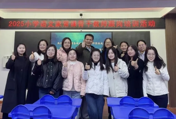 吕梁市第一小学：赴苏问道习课堂  深耕教学启新程