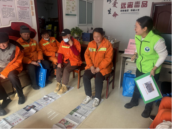 (廉政中国)关爱城市美容师 禁毒知识护安康695.png