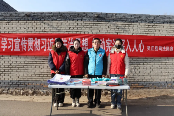 大同灵丘县司法局深入乡村开展普法宣传活动