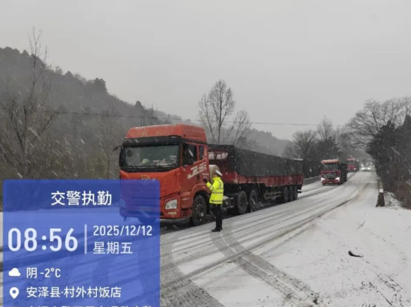 ScreenShot_2025-12-13_145218_207.png ScreenShot_2025-12-13_145218_207.png