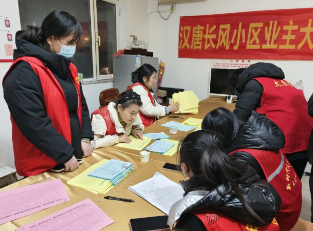 太原小店区汉唐长风小区：组建首届业委会  绘就基层治理新图景