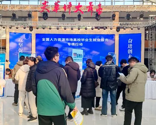 560+岗位，1000+围观！太原尖草坪区精准送岗，直通高校毕业生“心巴”