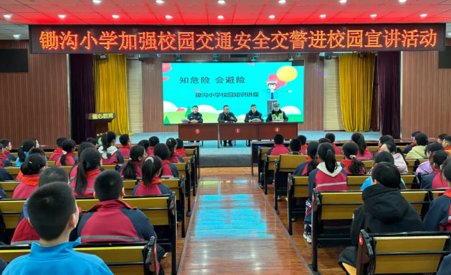 吕梁柳林公安：交通安全进校园  护航成长“警”相随