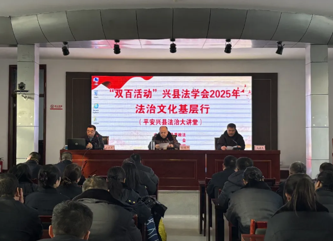 吕梁：兴县政法委  兴县法学会  兴县市场监督管理局举办优化营商环境法治大讲堂