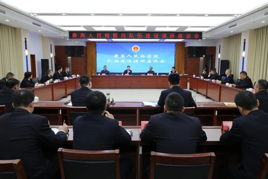 最高人民检察院政治部干部二部部长丁旭涛在运城市人民检察院调研