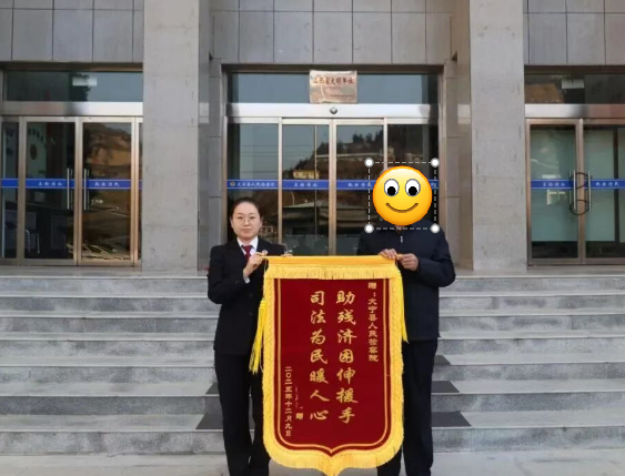 临汾大宁：数字赋能  跑出司法救助“加速度”