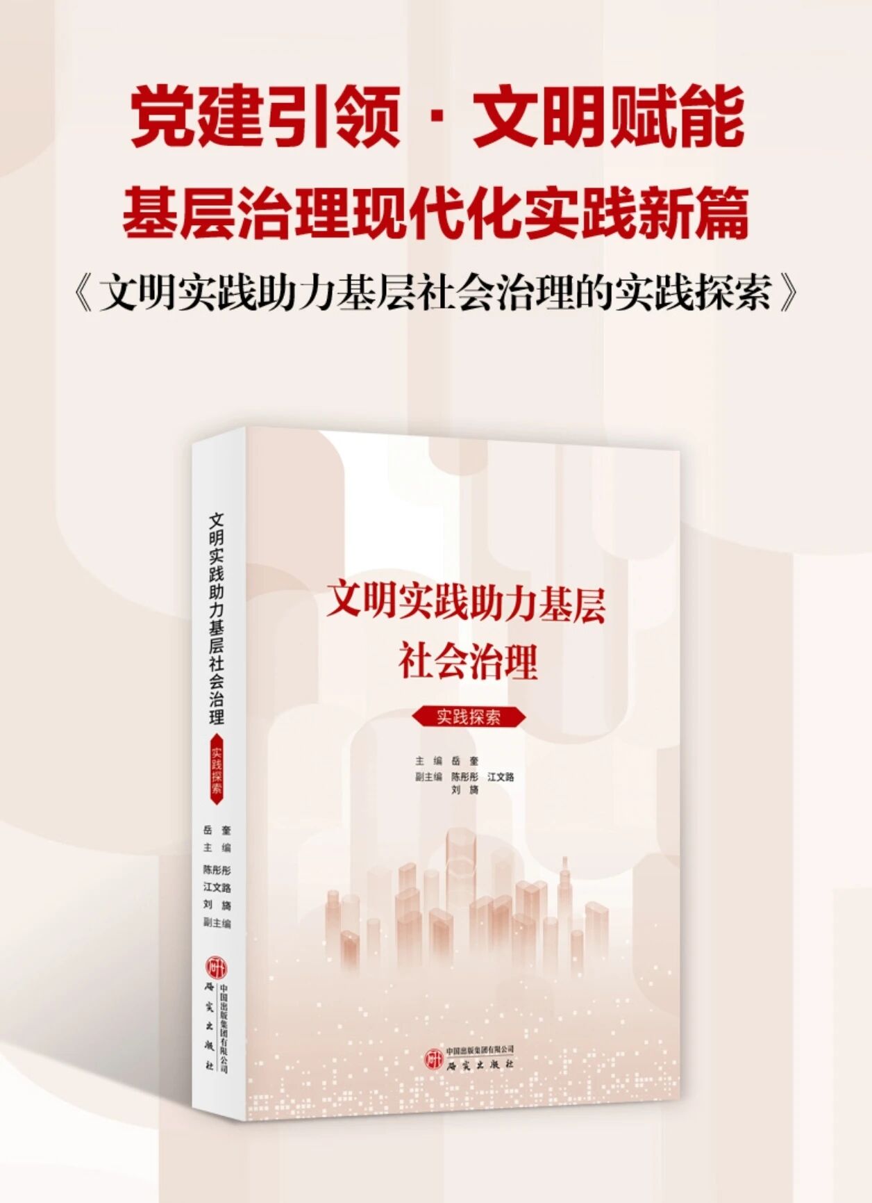 微信图片_2025-12-18_133029_557.jpg 微信图片_2025-12-18_133029_557.jpg