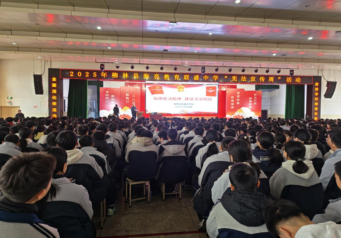 微信图片_2025-12-18_141743_398.png 微信图片_2025-12-18_141743_398.png