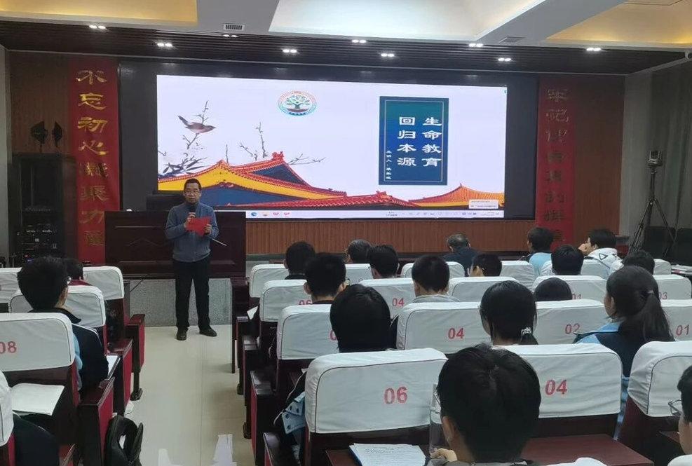 探寻生命意义  追寻教育真谛——吕梁市贺昌中学举行生命教育专题讲座
