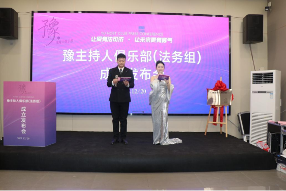 让爱有法可依 • 让未来更有底气(2)254.png