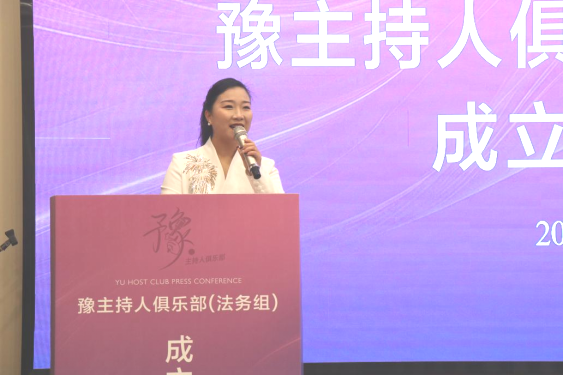 让爱有法可依 • 让未来更有底气(2)436.png