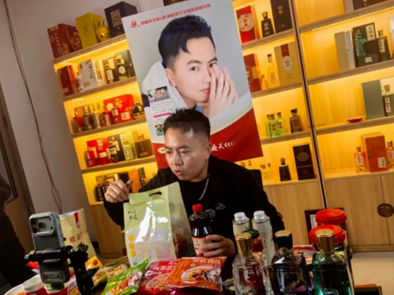 吕梁柳林县工商联指导开展“双十二助农惠民·柳林好物云端畅享”电商活动  以数字技