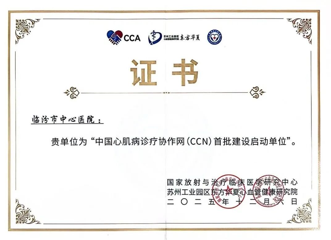 微信图片_2025-12-26_135444_965.jpg 微信图片_2025-12-26_135444_965.jpg