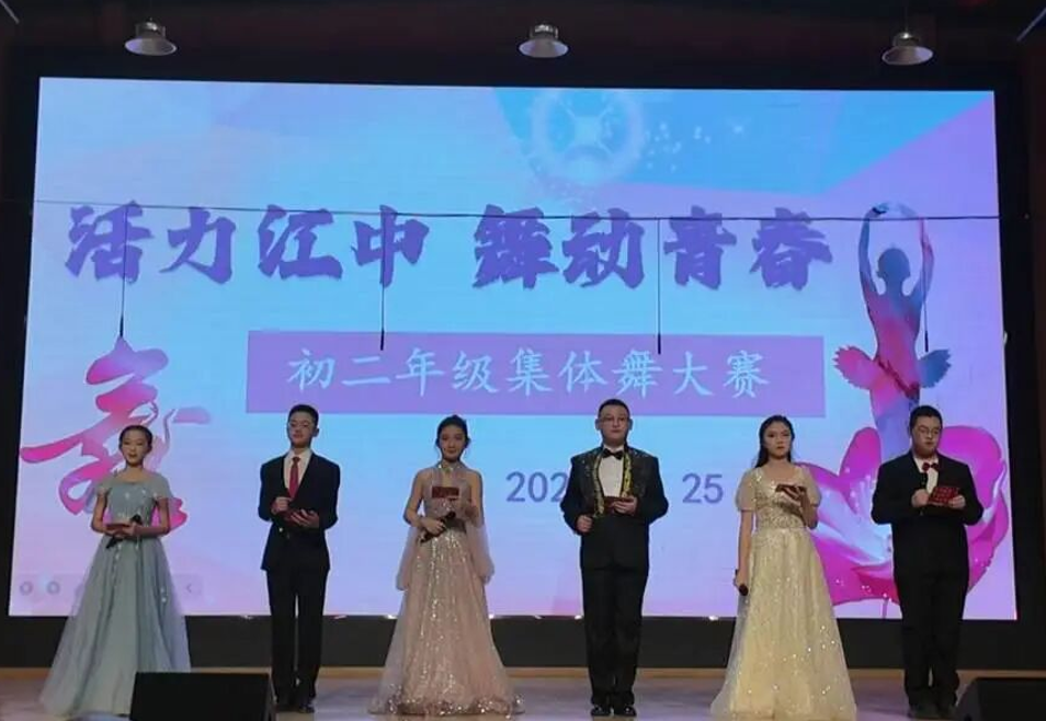 吕梁离石区江阴初级中学第九届校园文化艺术节系列活动（二）