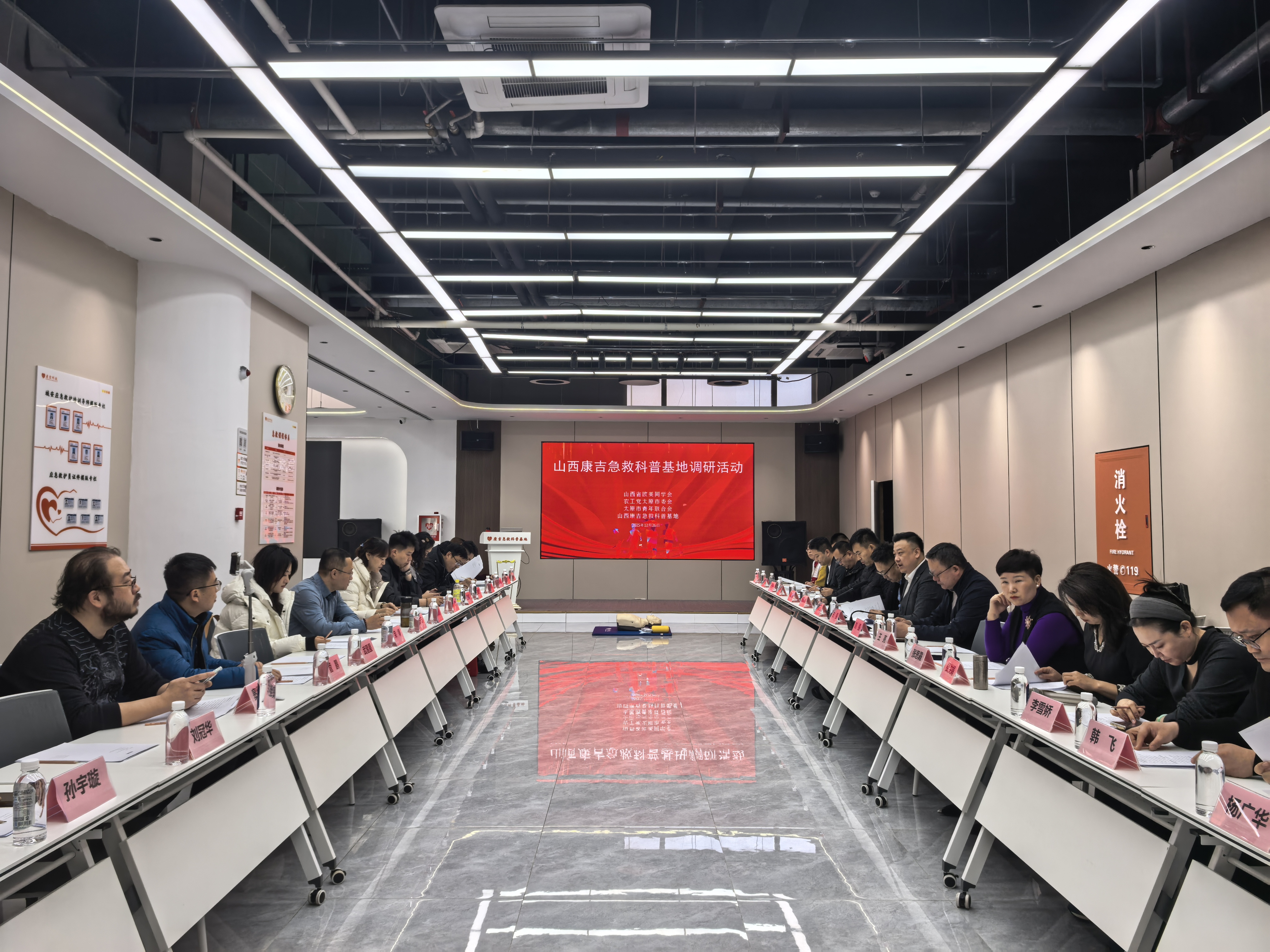 山西省欧美同学会携手太原市青联、农工党太原市委会联合举办急救科普实践活动海归学长