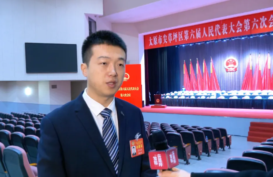 聚焦两会丨两会“1+1”→太原尖草坪区代表委员话感悟，道期盼！