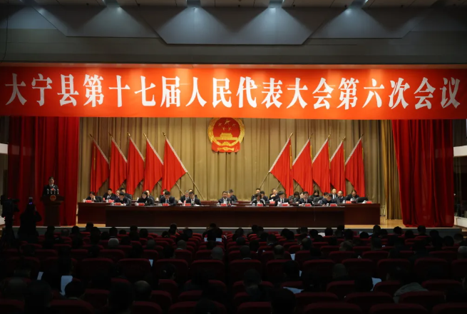 【地方两会】临汾大宁县人民检察院工作报告