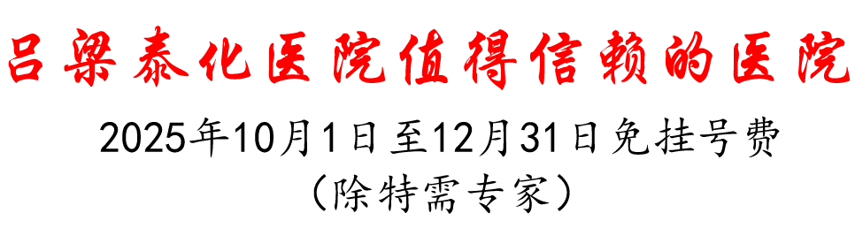 微信图片_2025-12-30_150810_799.png