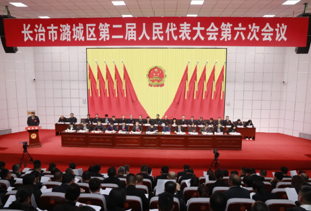 一图读懂长治市潞城区人民检察院工作报告