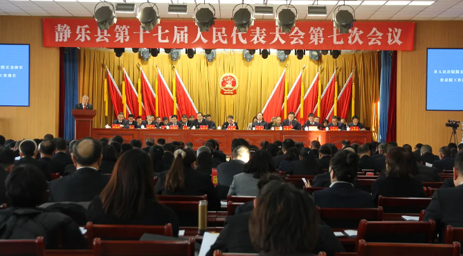 聚焦两会 | 忻州静乐县人民法院2025年工作报告，请审阅