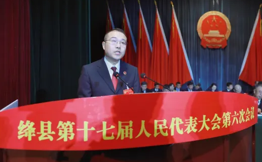 聚焦·两会丨运城绛县人民检察院2025年工作报告