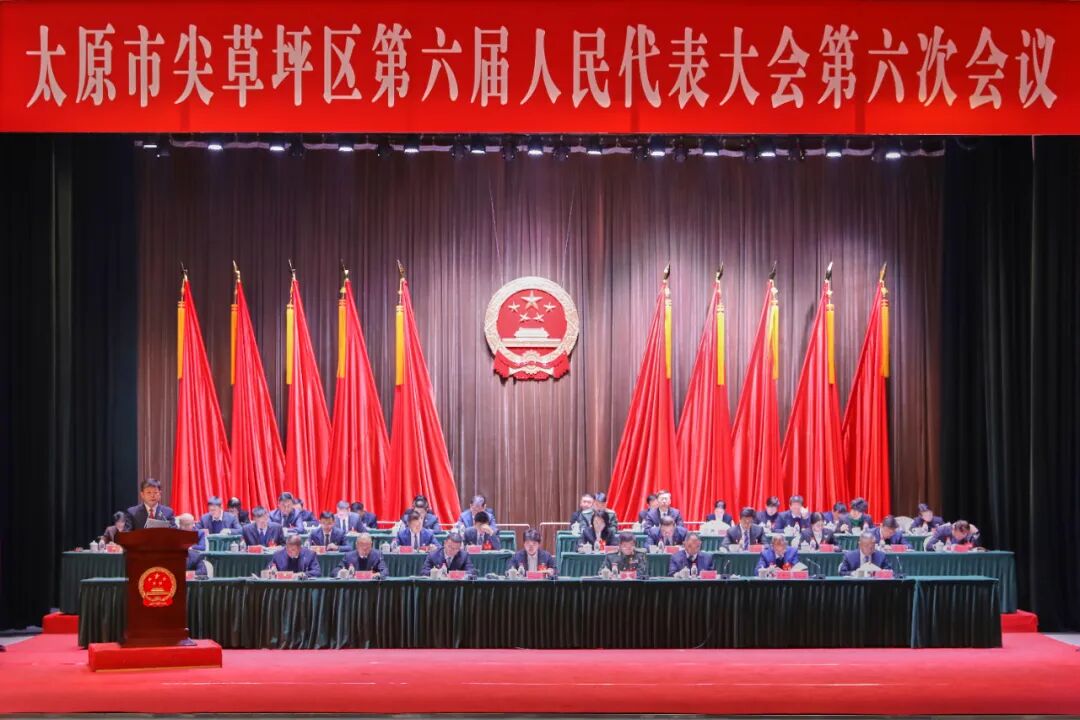 【两会“检”阅】 一图读懂太原尖草坪区人民检察院 2025年工作报告