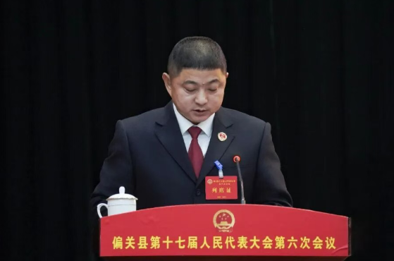 【地方两会】忻州偏关县人民检察院工作报告