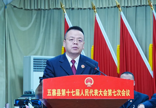 【地方两会】忻州五寨县人民检察院工作报告